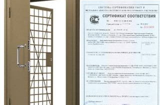 Новинка каталога – Бронедвери!