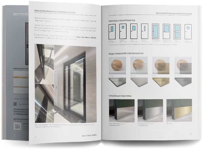 Новый каталог премиальных дверей EI-60